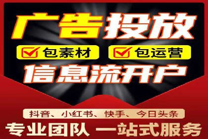 信息流运营团队管理案例分析
